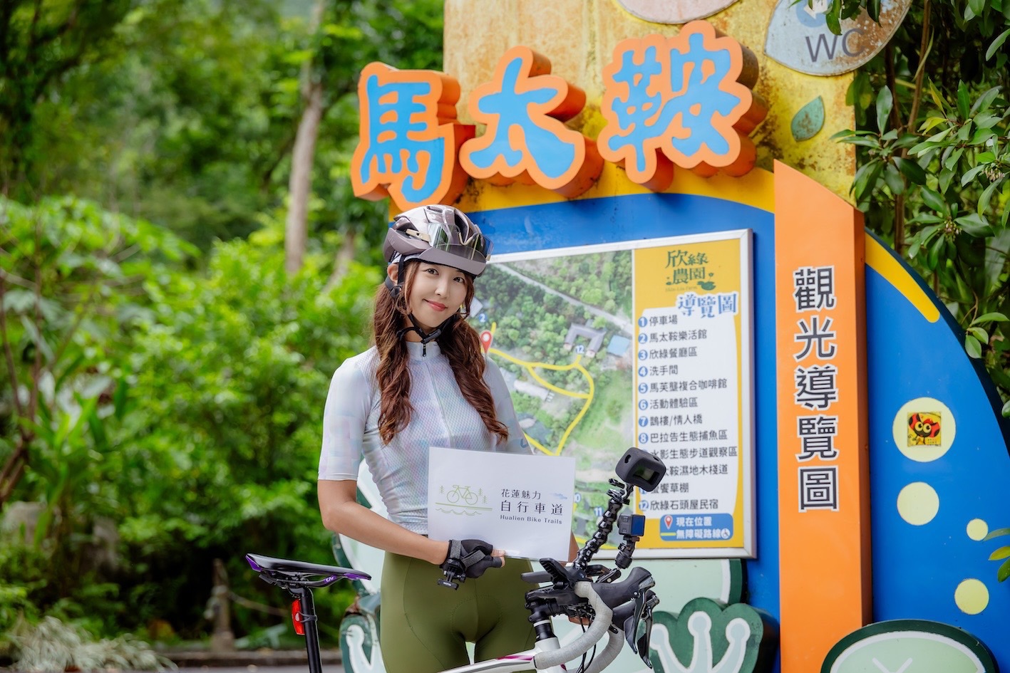 【花蓮魅力腳踏車道活動熱潮不減 近兩千人參與挑戰享受自然之美 9/5將再度抽大獎 歡迎全國鄉親共襄盛舉】缩略图
