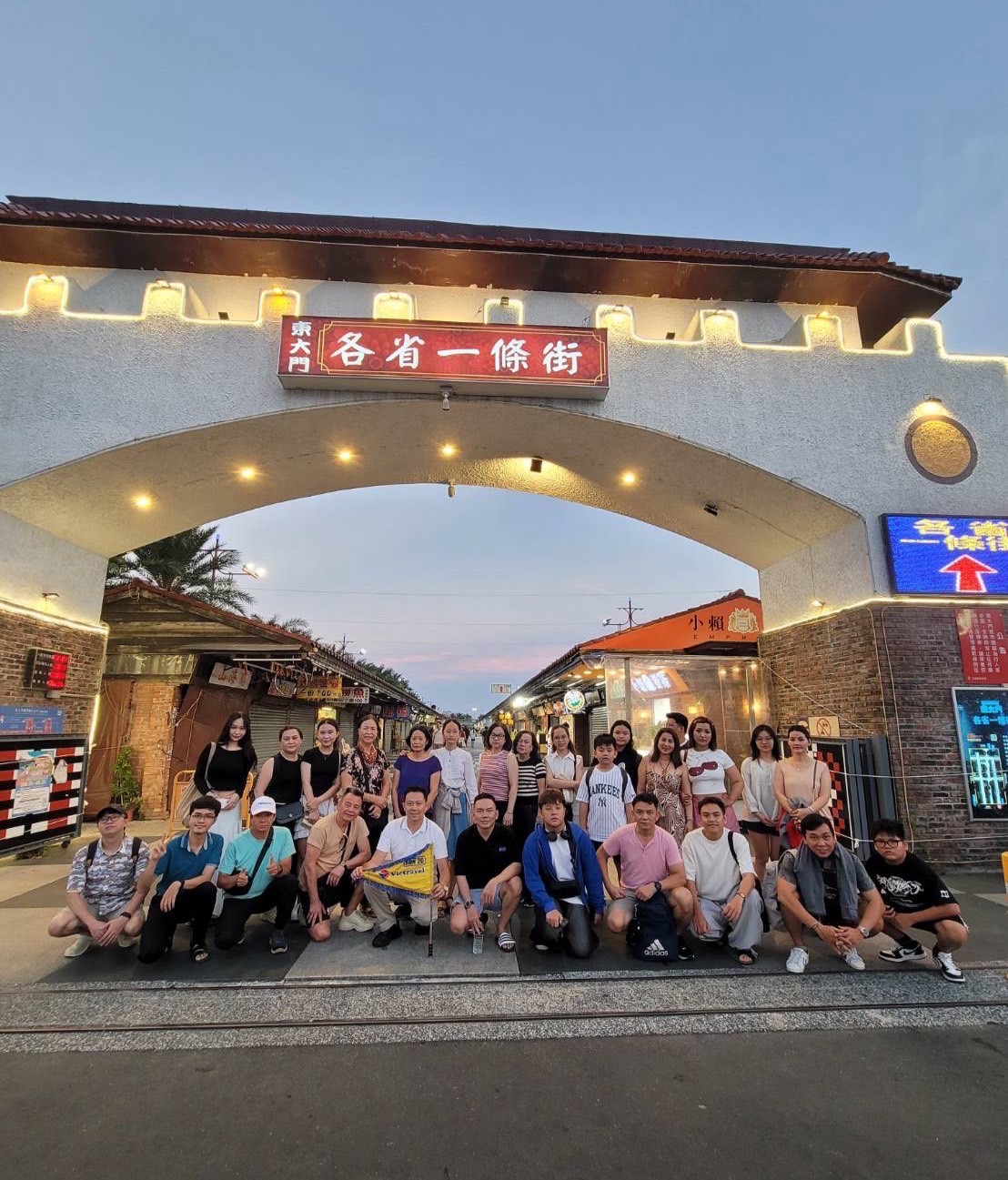 【越南旅客包機直航訪花，樂遊東大門夜市及七星潭、台泥DAKA等景點 盛讚花蓮依然美好】缩略图