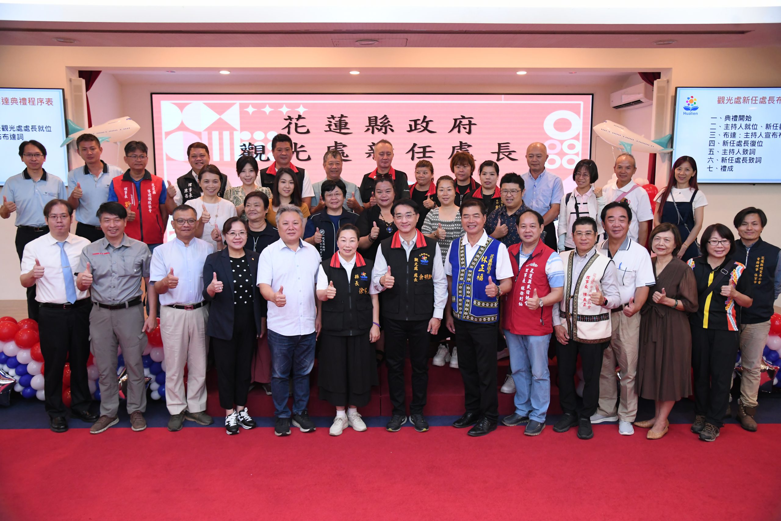 【花蓮縣政府觀光處長余明勳布達 徐榛蔚期許推動智慧觀光城市】缩略图