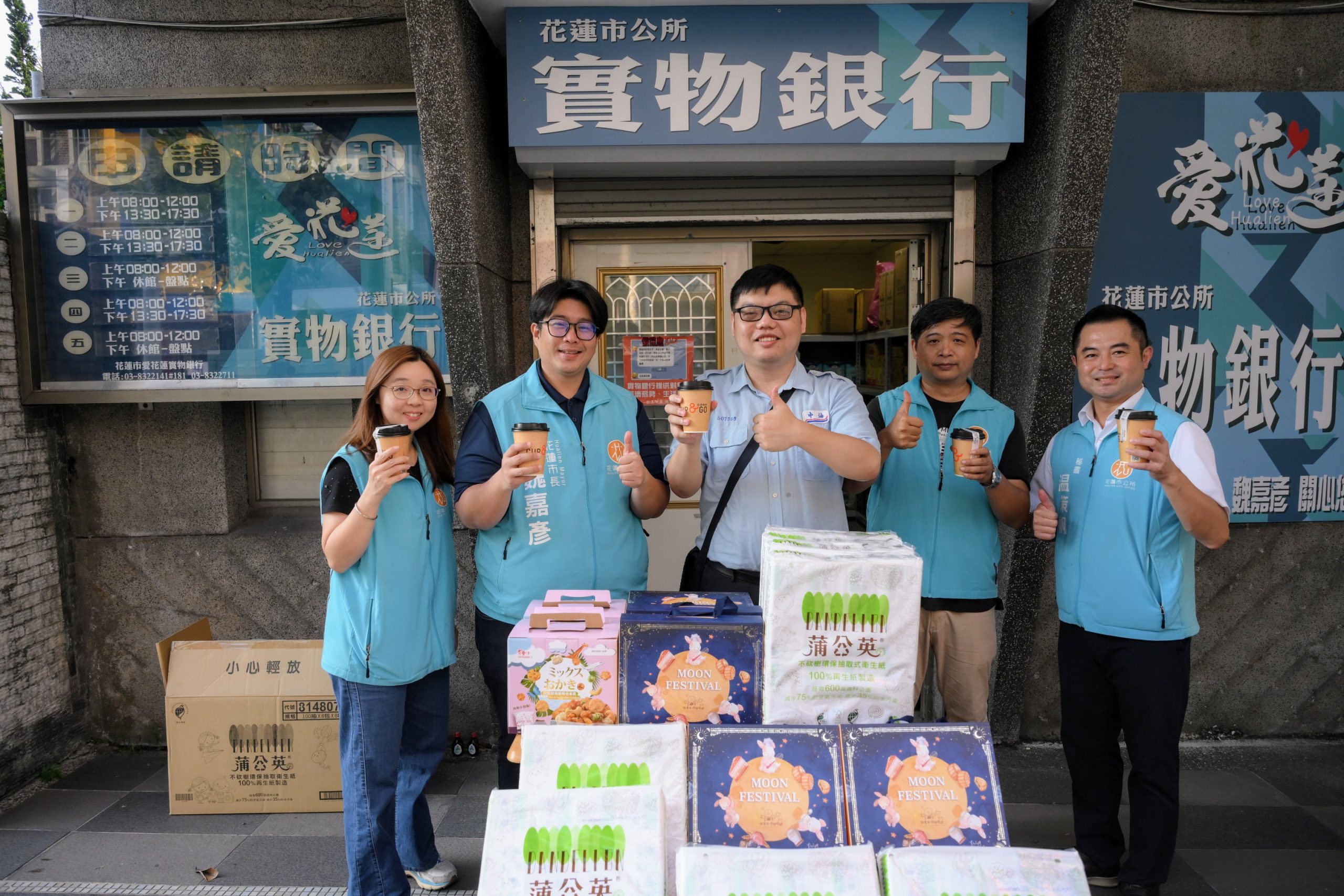 【加油站長為弱勢「加油」 捐花蓮市實物銀行中秋禮盒】缩略图