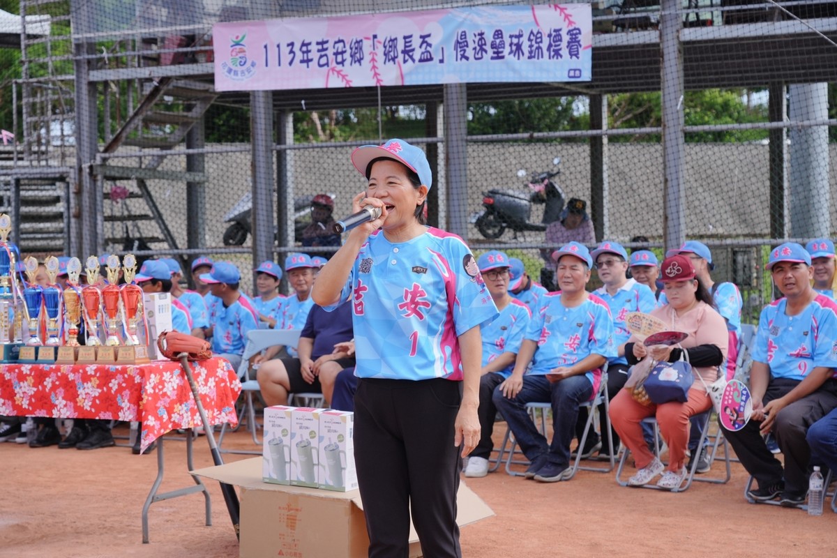 【吉安鄉長盃慢壘錦標賽精采競技 游淑貞陪同千位球友共享運動樂】缩略图