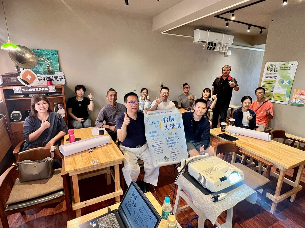 【新創大學堂9月課程 數位導入 打造精準營運策略】缩略图