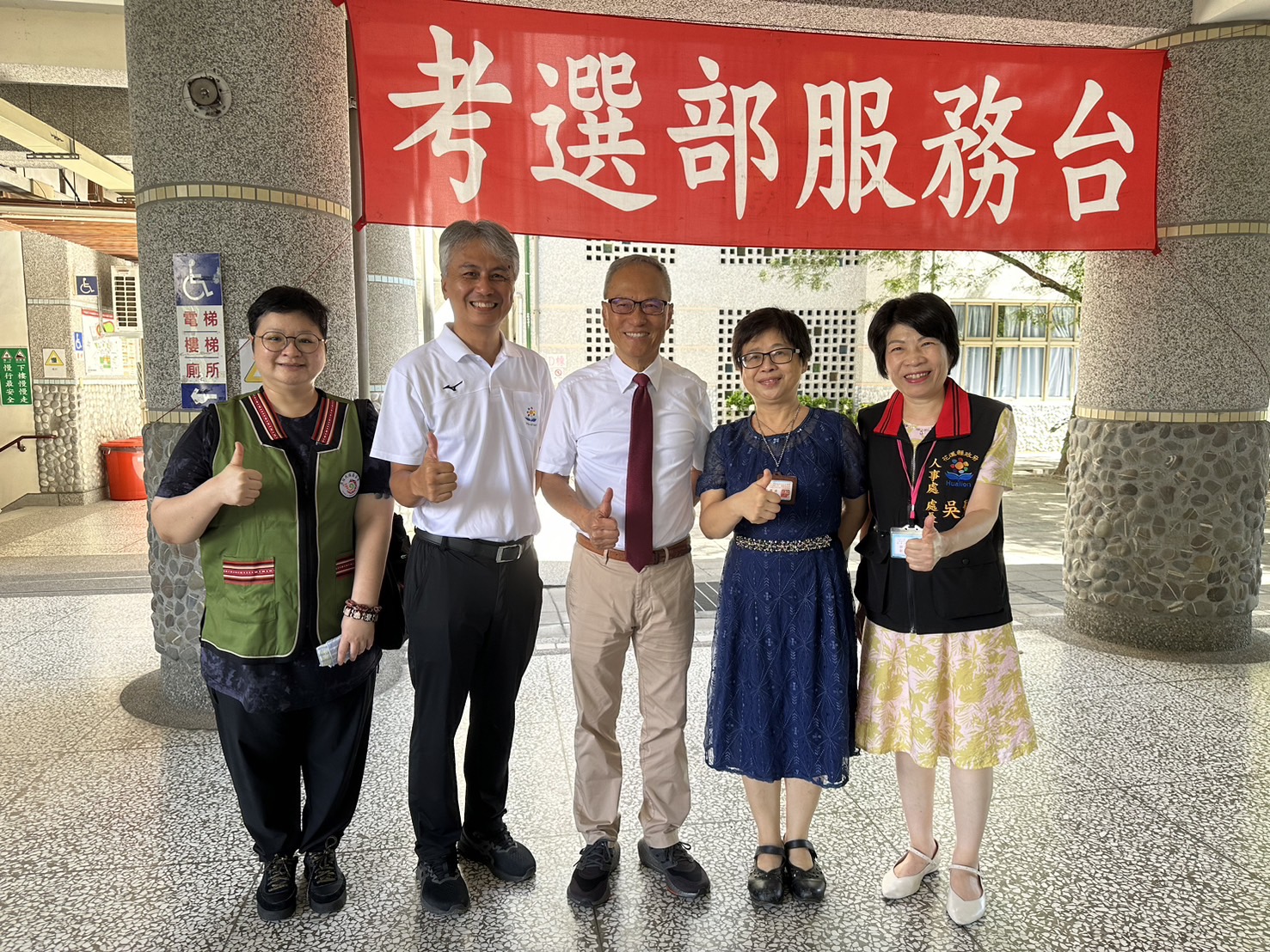 【113年公務人員特種考試原住民族考試於9月7日及9月8日登場 花蓮考區平均到考率62.30%】缩略图