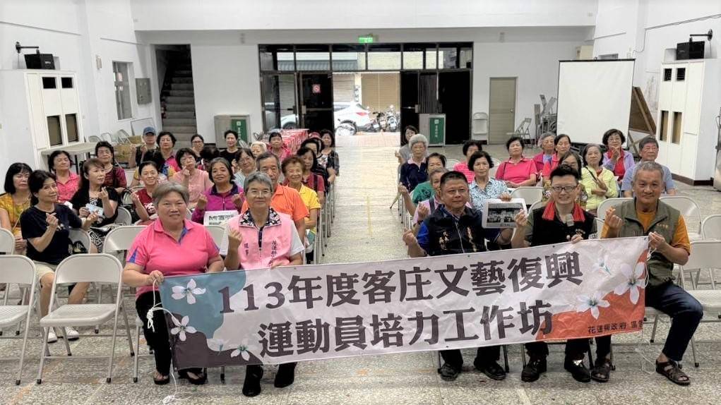 【串聯社區營造講客環境 縣府工作坊開跑】缩略图