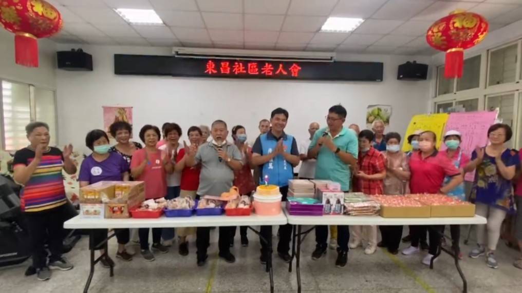 【溫馨慶生會：花蓮吉安鄉東昌老人會共度快樂時光】缩略图