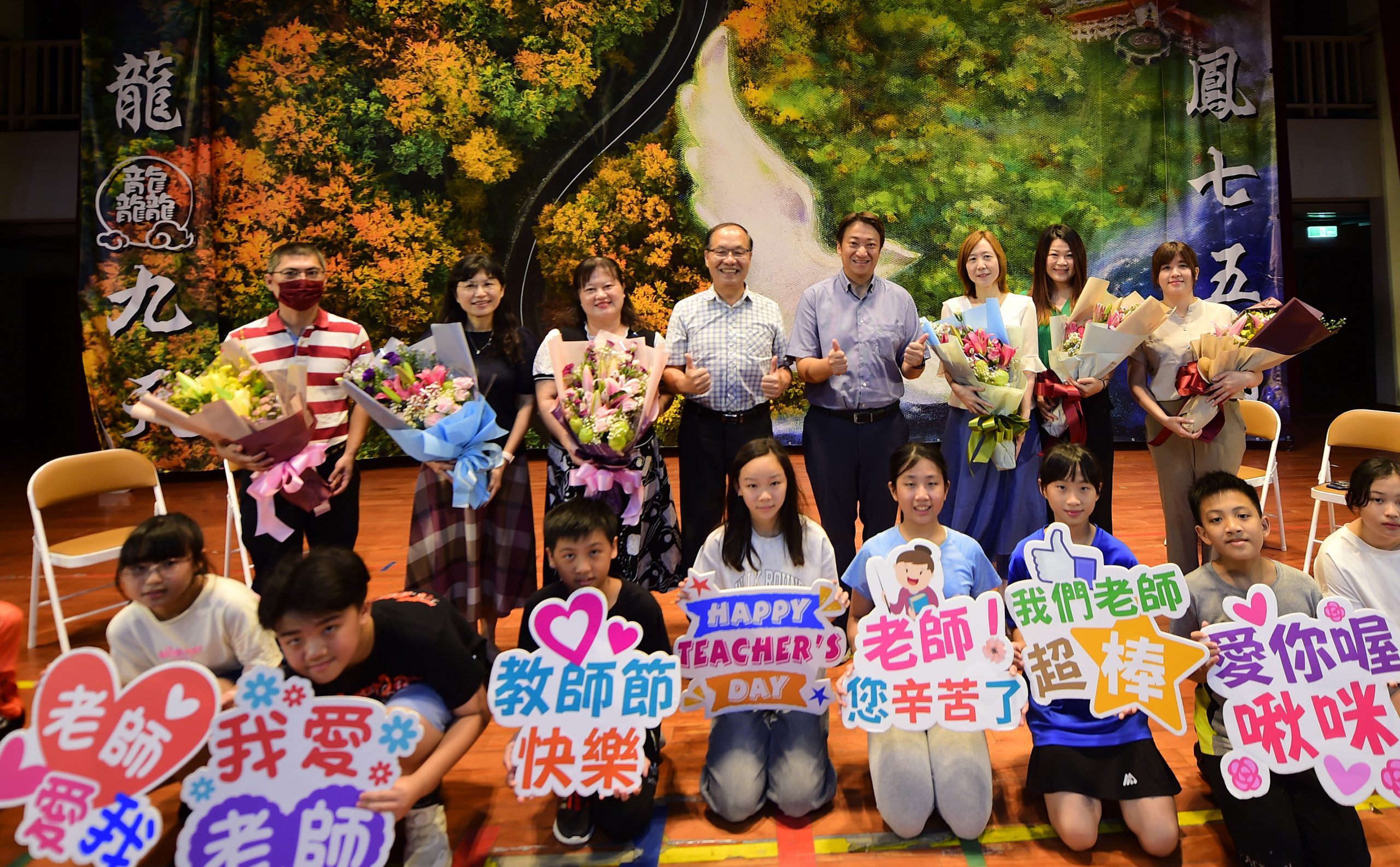 【東華附小教師節很溫馨 校長手擀麵及商務艙服務謝師恩】缩略图