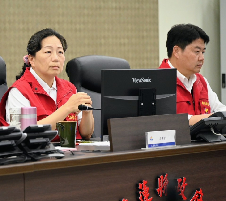 【花蓮縣政府召開山陀兒颱風災前整備會議 徐榛蔚指示各局處嚴陣以待】缩略图