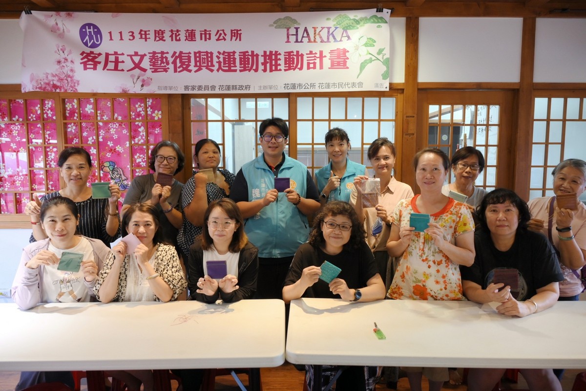 【花蓮市好客秋饗宴主題市集 連續三天登場】缩略图