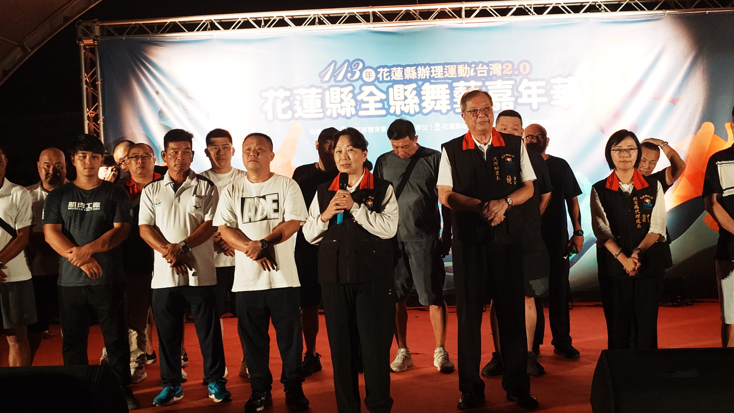【多元文化運動融合 花蓮縣舞藝嘉年華暨中秋聯歡晚會圓滿落幕】缩略图