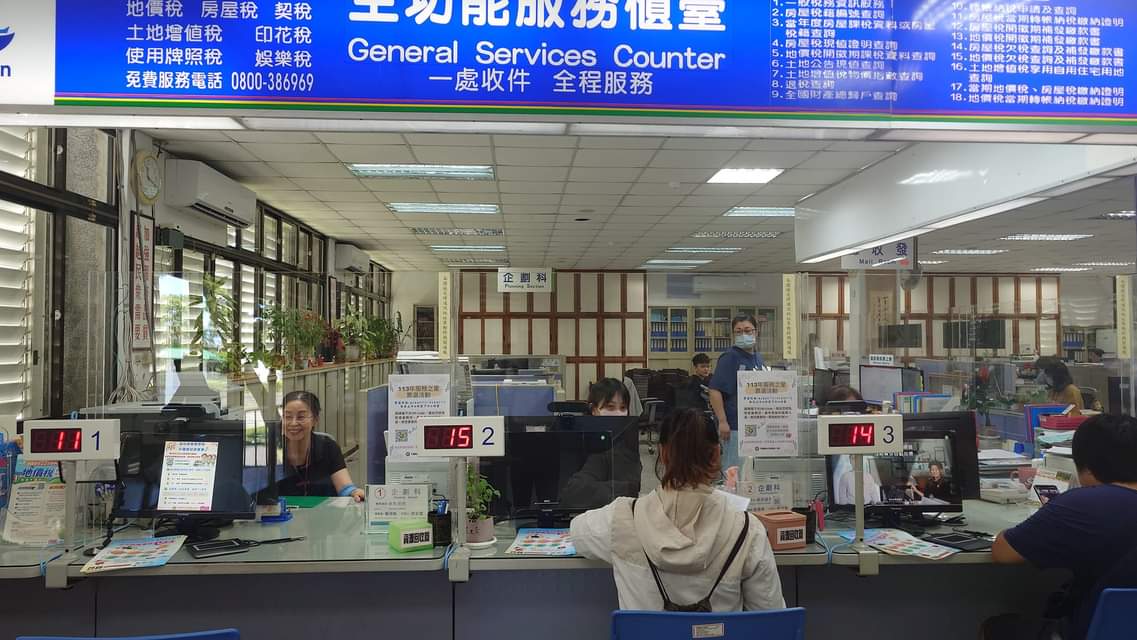 【逾期未繳土增稅 稅務局將逕行註銷申報】缩略图