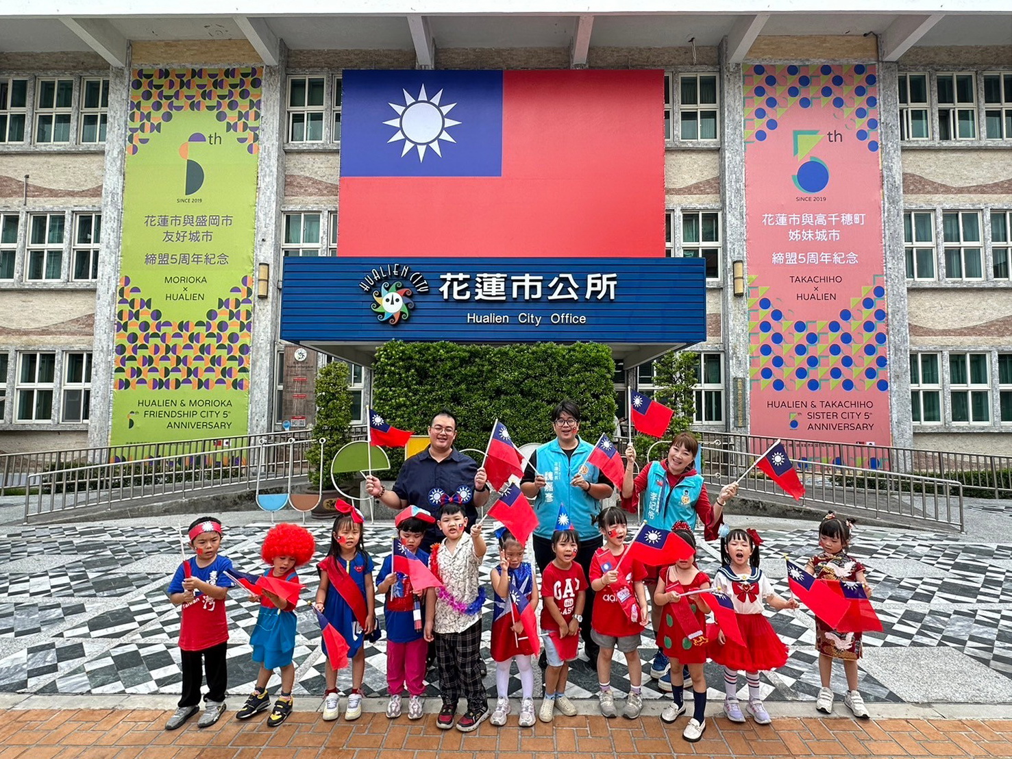 【歡慶雙十及姊妹市締結周年 花蓮市公所掛巨幅國旗吸睛】缩略图