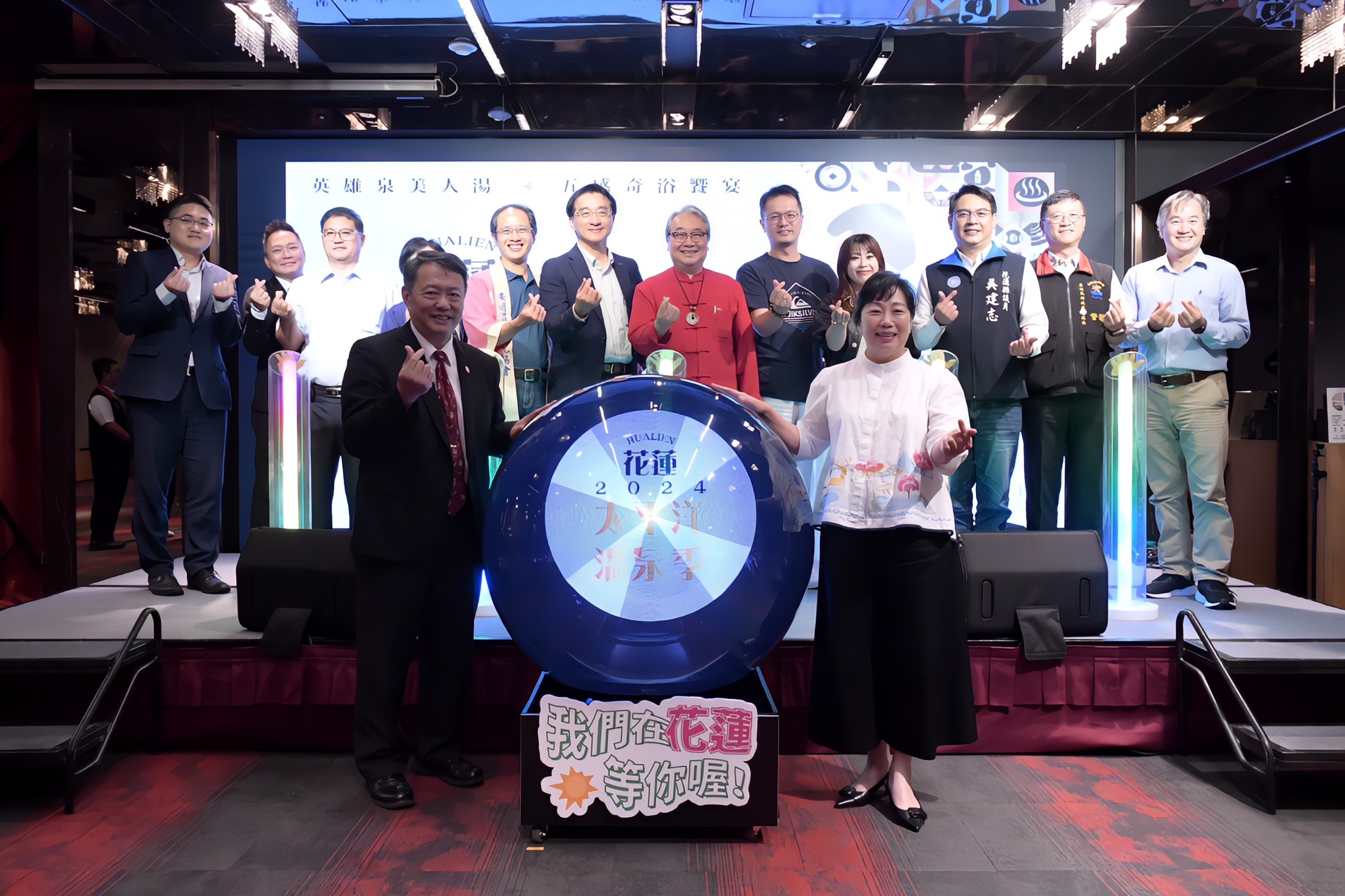 【2024 花蓮太平洋溫泉季  19日好湯登場 秋冬來瑞穗英雄泉、安通美人湯 感受五感奇浴饗宴】缩略图