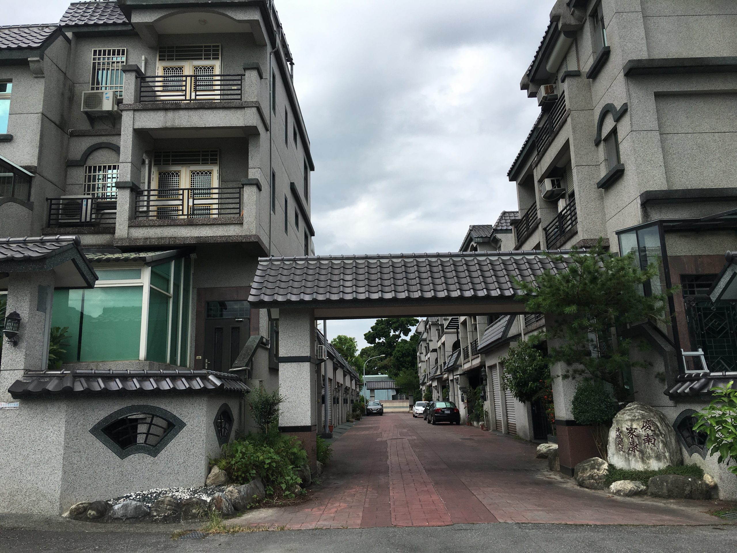 【稅務局寄輔導通知書 提醒善用土地增值稅重購退稅】缩略图