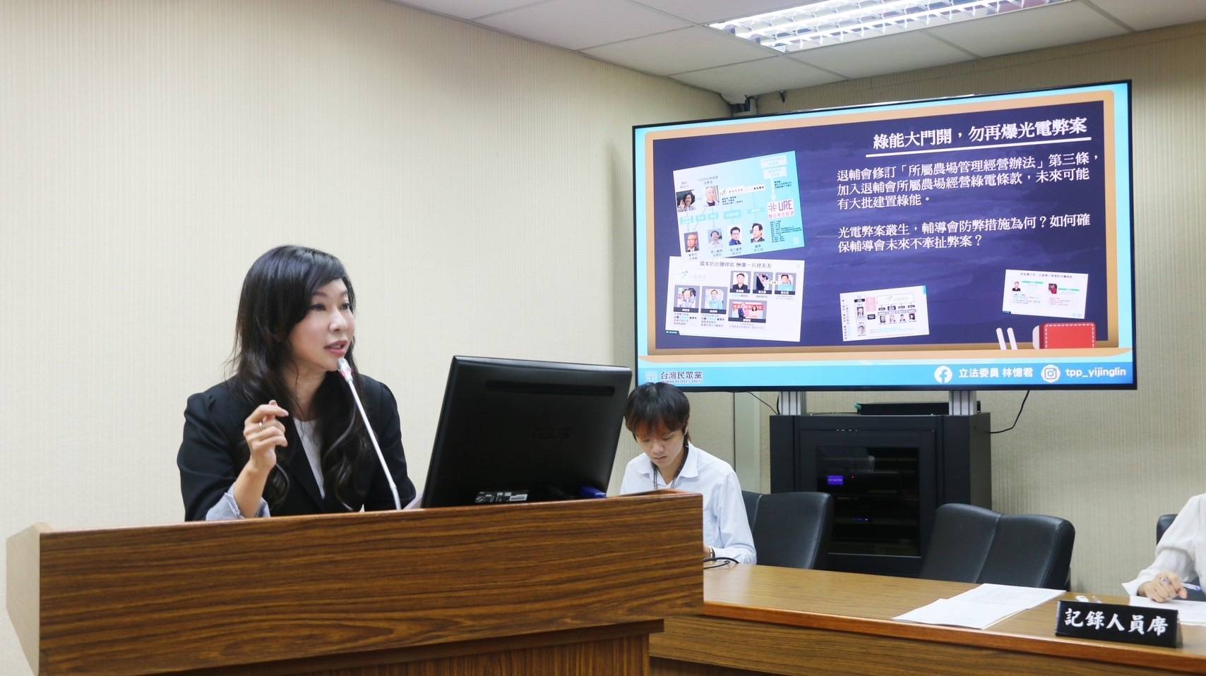 【林憶君為花東人民就醫權益請命 盼退輔會了解民瘼 充實醫師人力】缩略图