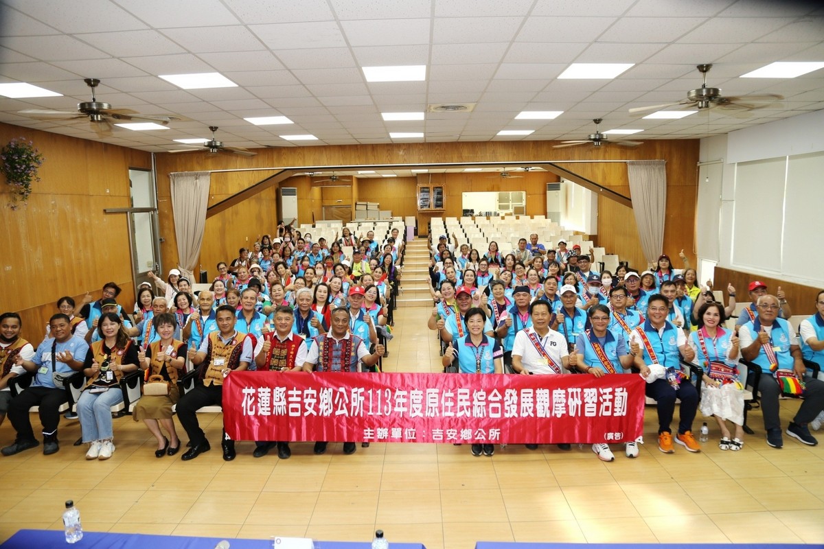 【吉安鄉原住民產業觀摩迎新機 游淑貞帶隊學習新創部落經驗】缩略图