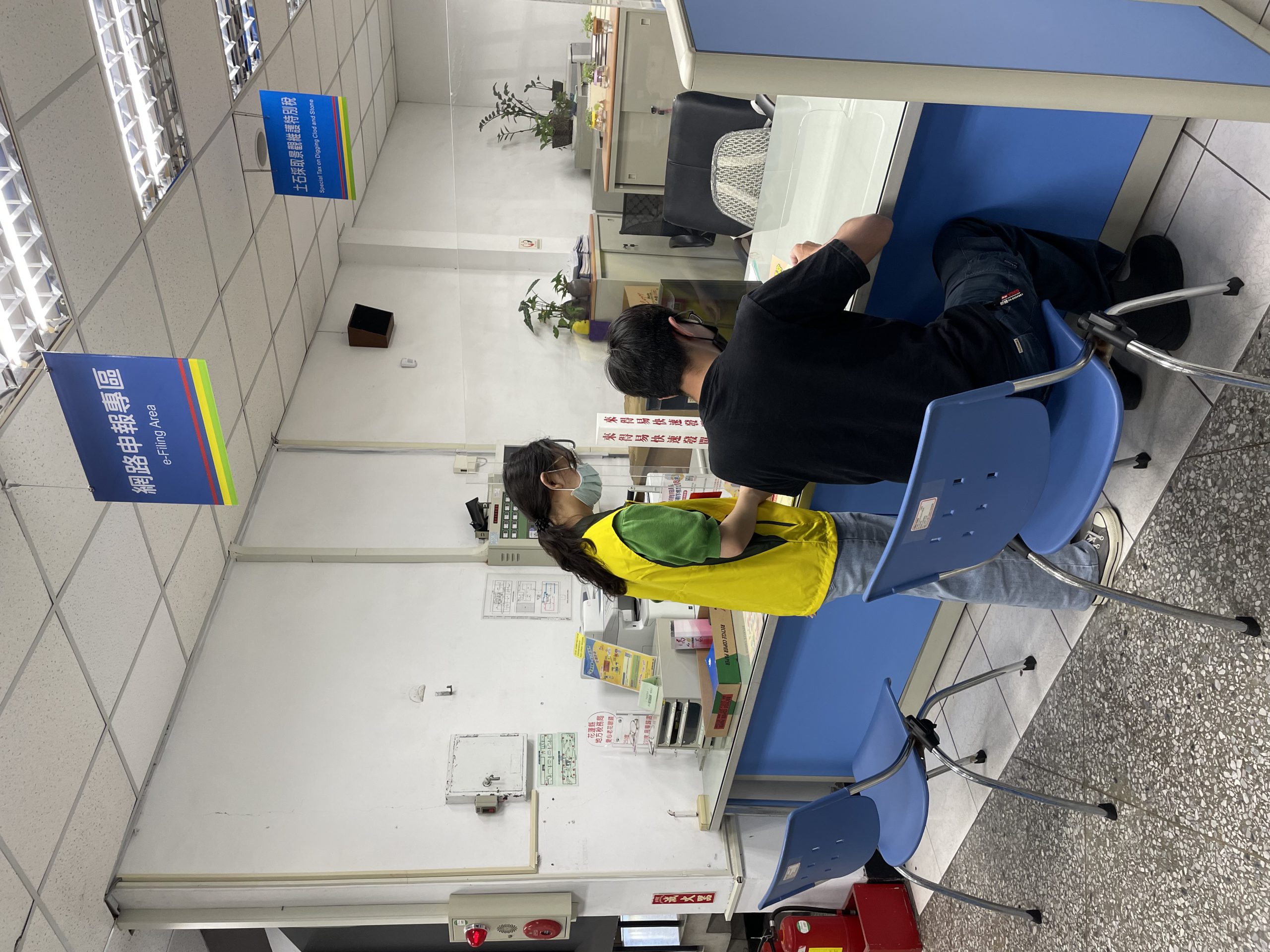 【遺贈土地所有權移轉時 應申報土地增值稅】缩略图