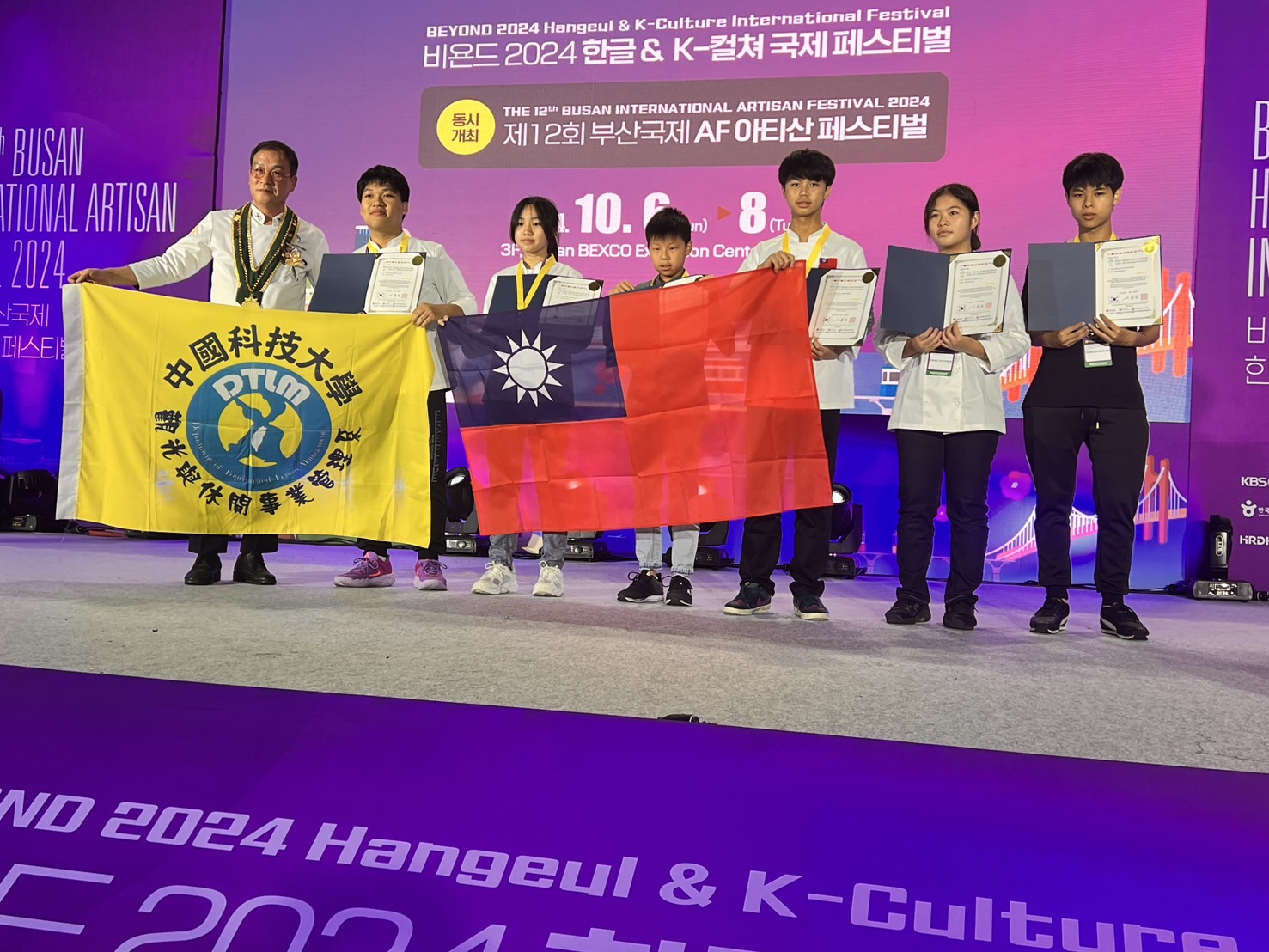 【花蓮子弟韓國釜山餐飲大賽摘金載譽歸國】缩略图