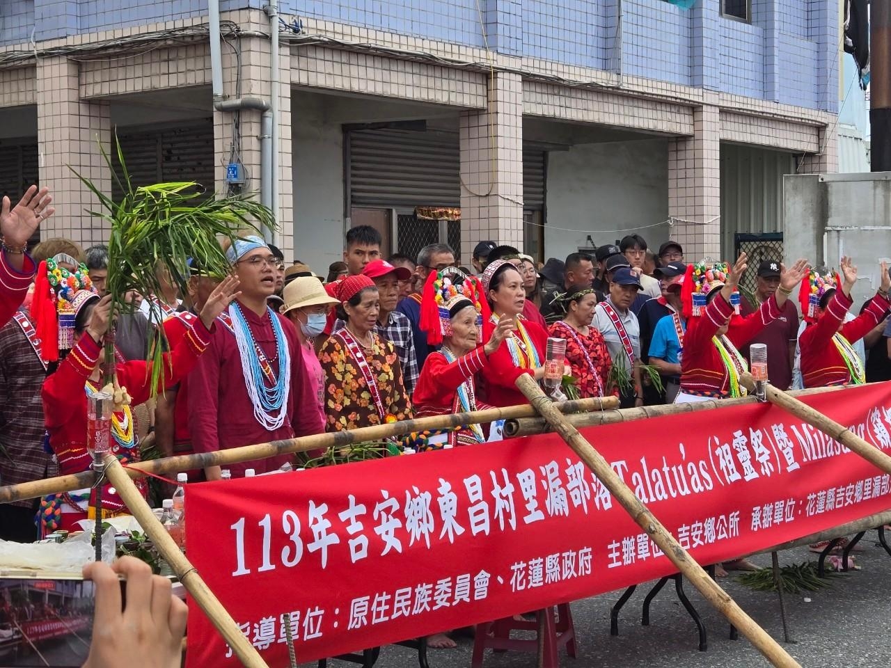 【游淑貞全力支持部落傳統祖靈祭儀 協助東昌里漏部落高規格辦理盛典】缩略图