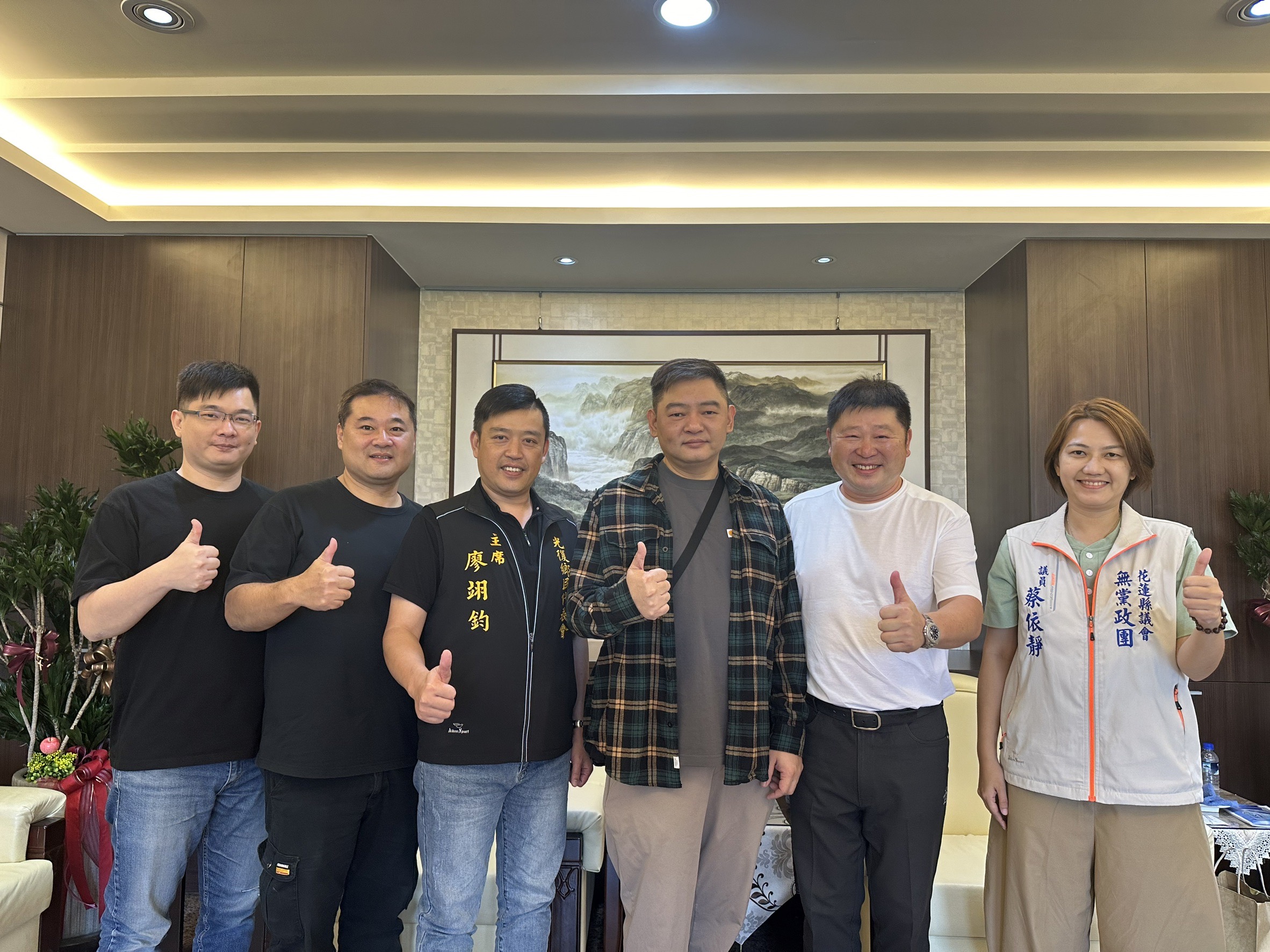 【張峻議長熱情支持五月天公益演唱會 助力花蓮振興觀光】缩略图