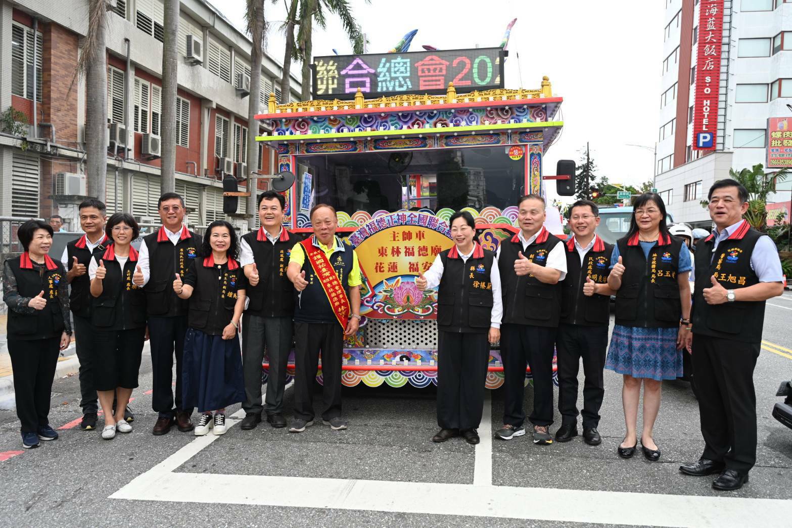 【35尊福德正神全臺遶境圓滿 花蓮縣長徐榛蔚接駕祈福縣境平安】缩略图