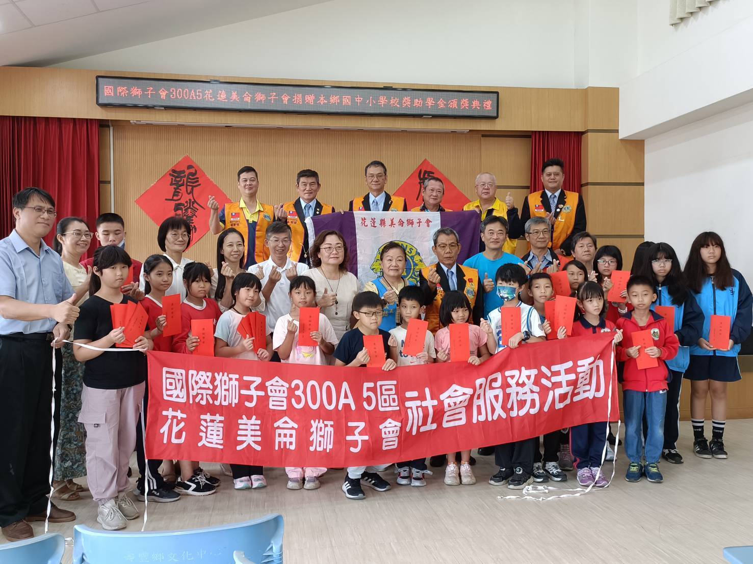 【曾淑懿感謝美侖獅子會 落實關懷愛在壽豐】缩略图