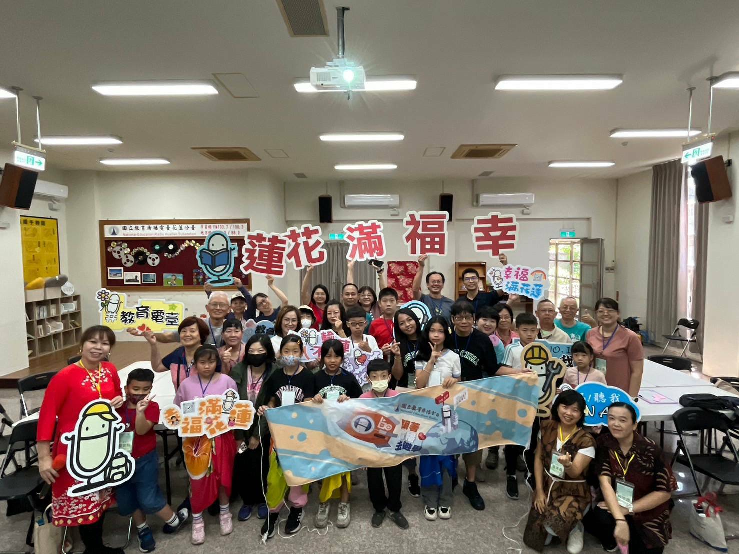 【跟著廣播去遊學 當新住民遇到原住民】缩略图