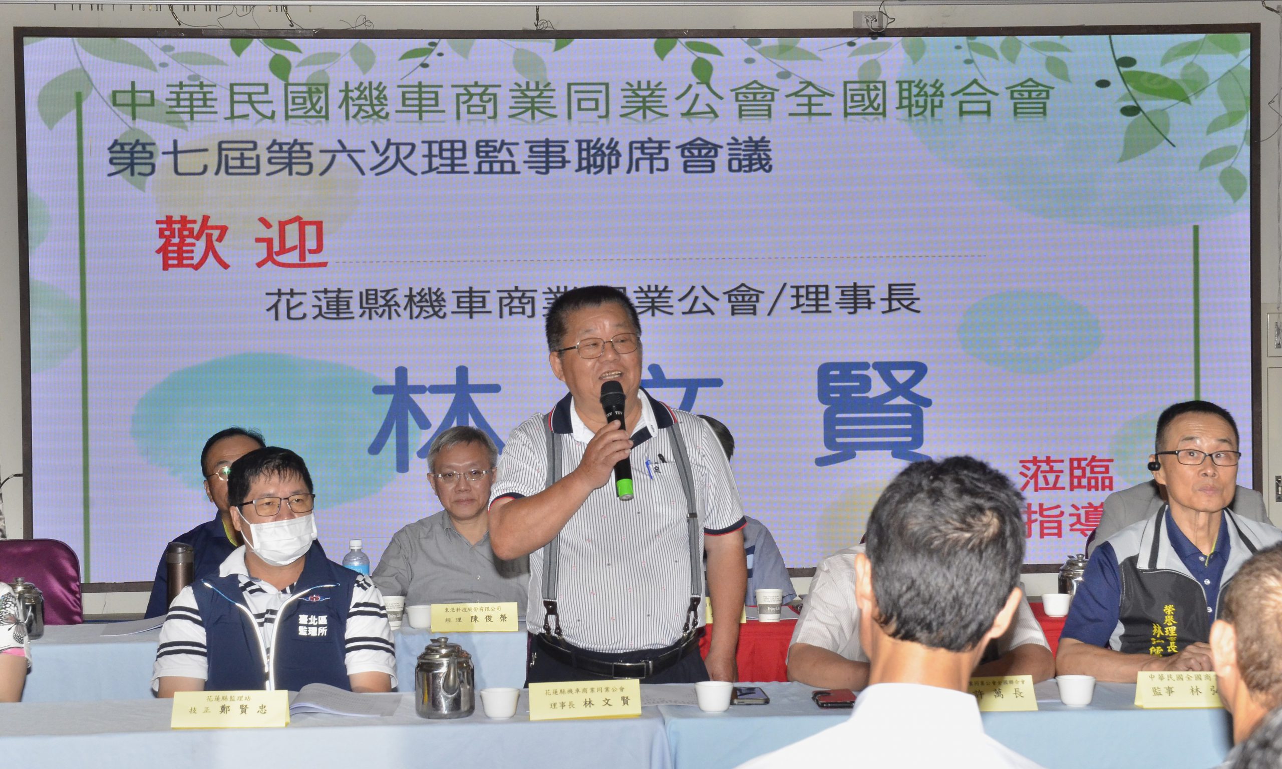 【中華民國機車商業同業公會全國聯合會振興花蓮 大會主席 黃順風理事長響應花蓮振興 率團百人花蓮交流】缩略图