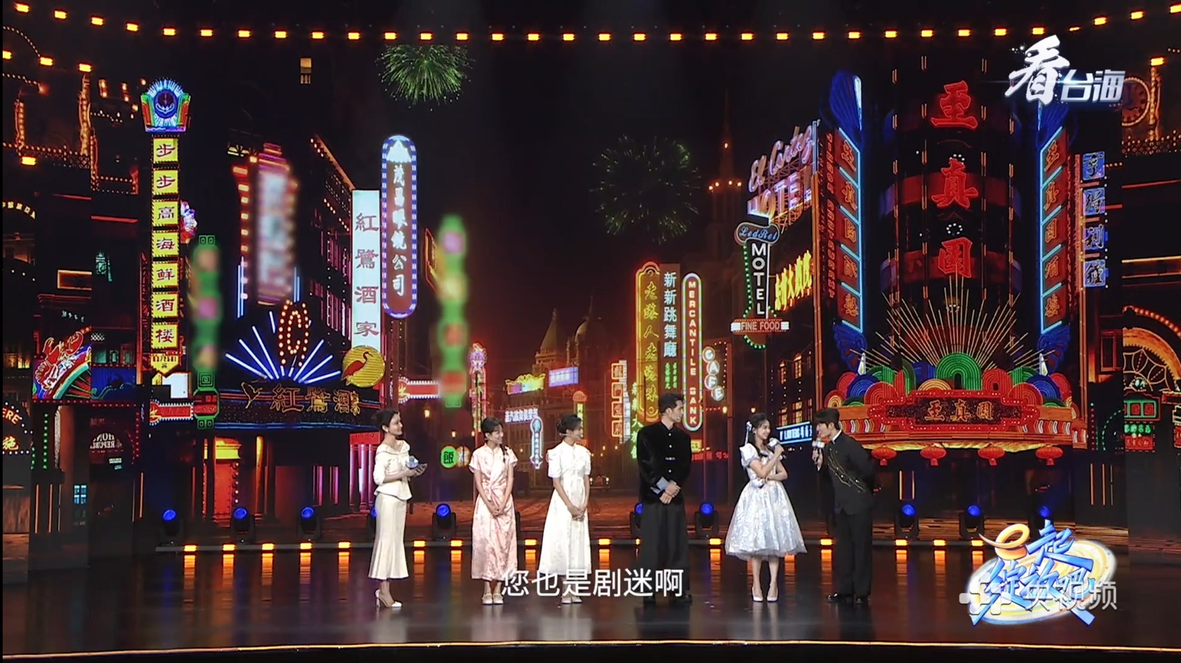 【《繁花》引發共鳴 兩岸青年共慶經典】缩略图