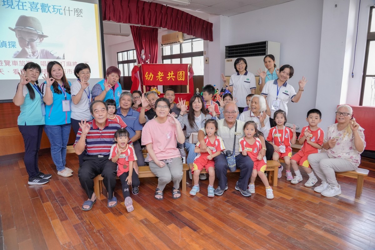 【游淑貞打造「幼老共學」三代幸福共融計畫 推在地扎根共創「親情樂活」新典範】缩略图