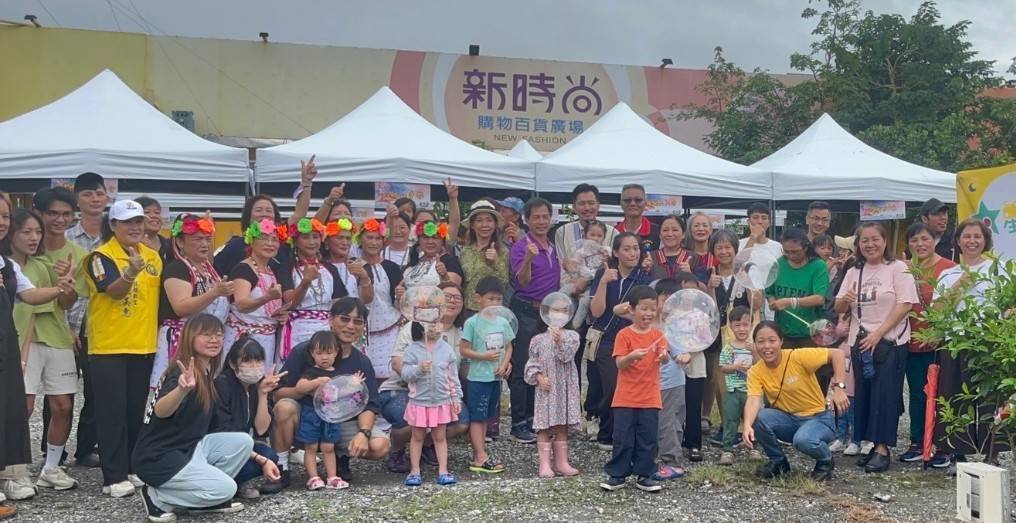 【花蓮福園舉辦星星國親子互動活動 促進部落文化與都市生活融合】缩略图