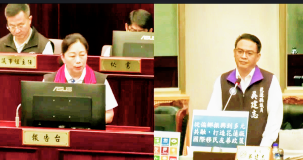 【花蓮縣議員吳建志提出 偏鄉振興到打造花蓮國際移民友善政策】缩略图
