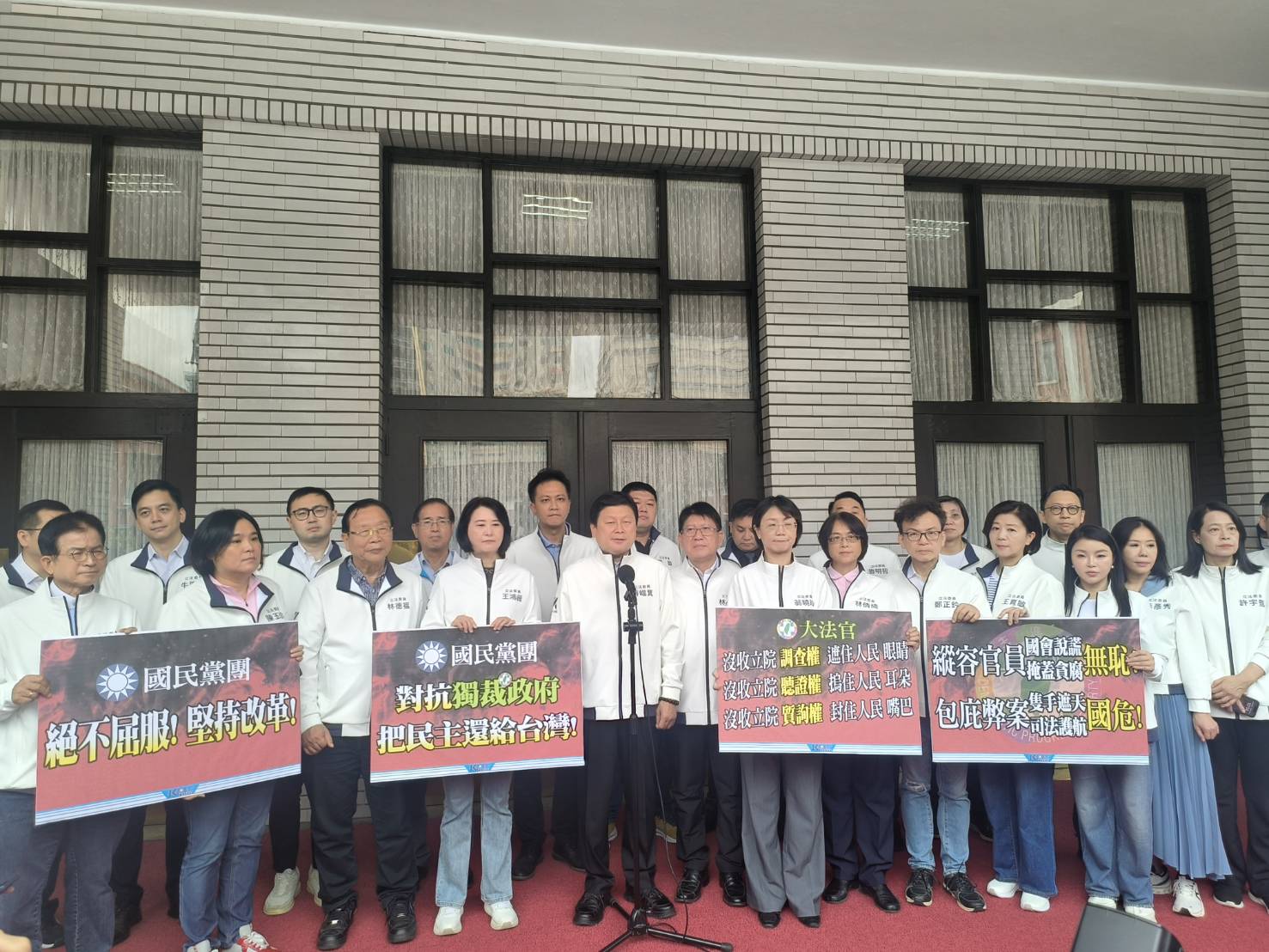 【國民黨團強烈反對憲法法庭判決 指責賴清德總統玷污立法院民主聖堂】缩略图