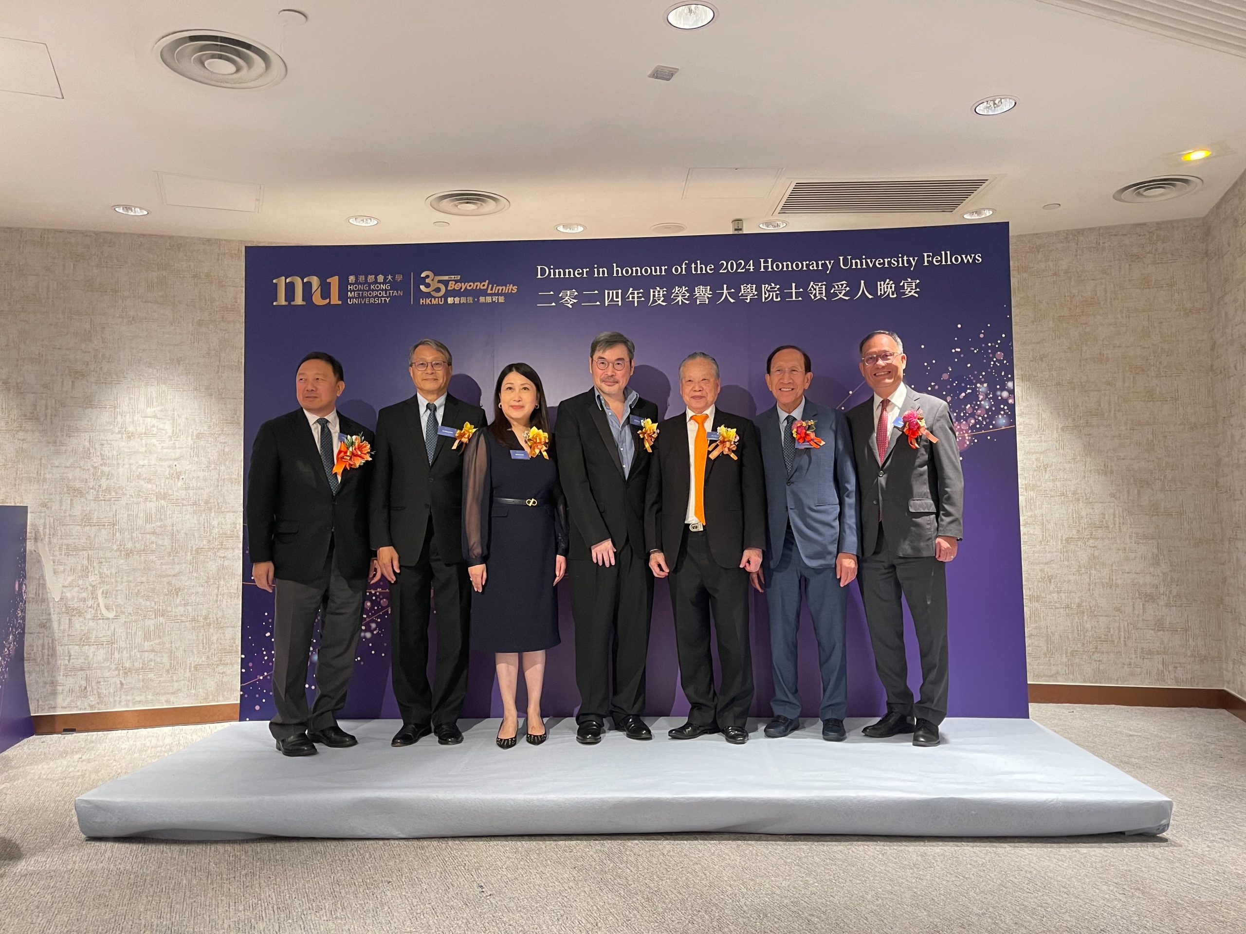 【香港都會大學頒授卓越成就榮譽勳章 典禮圓滿舉行】缩略图