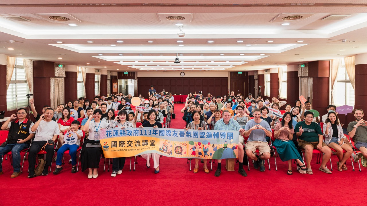 【花蓮縣政府邀請名廚史法蘭分享如何透過食材展現花蓮的魅力】　　缩略图