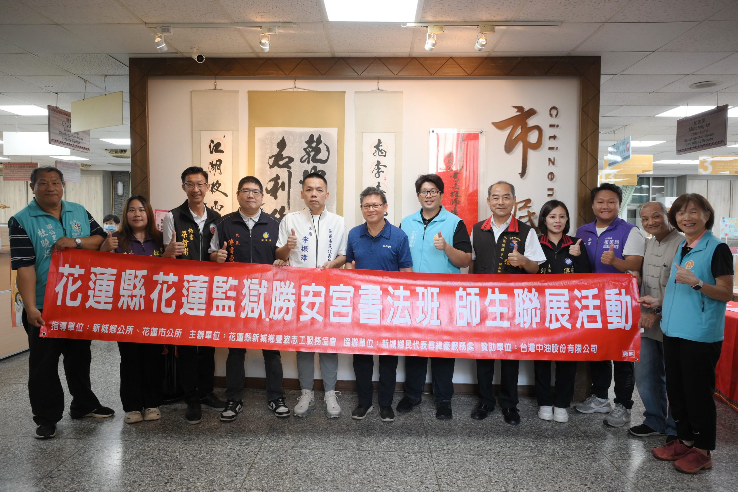 【花蓮市民藝廊開展 曹常利師生書法聯展】缩略图