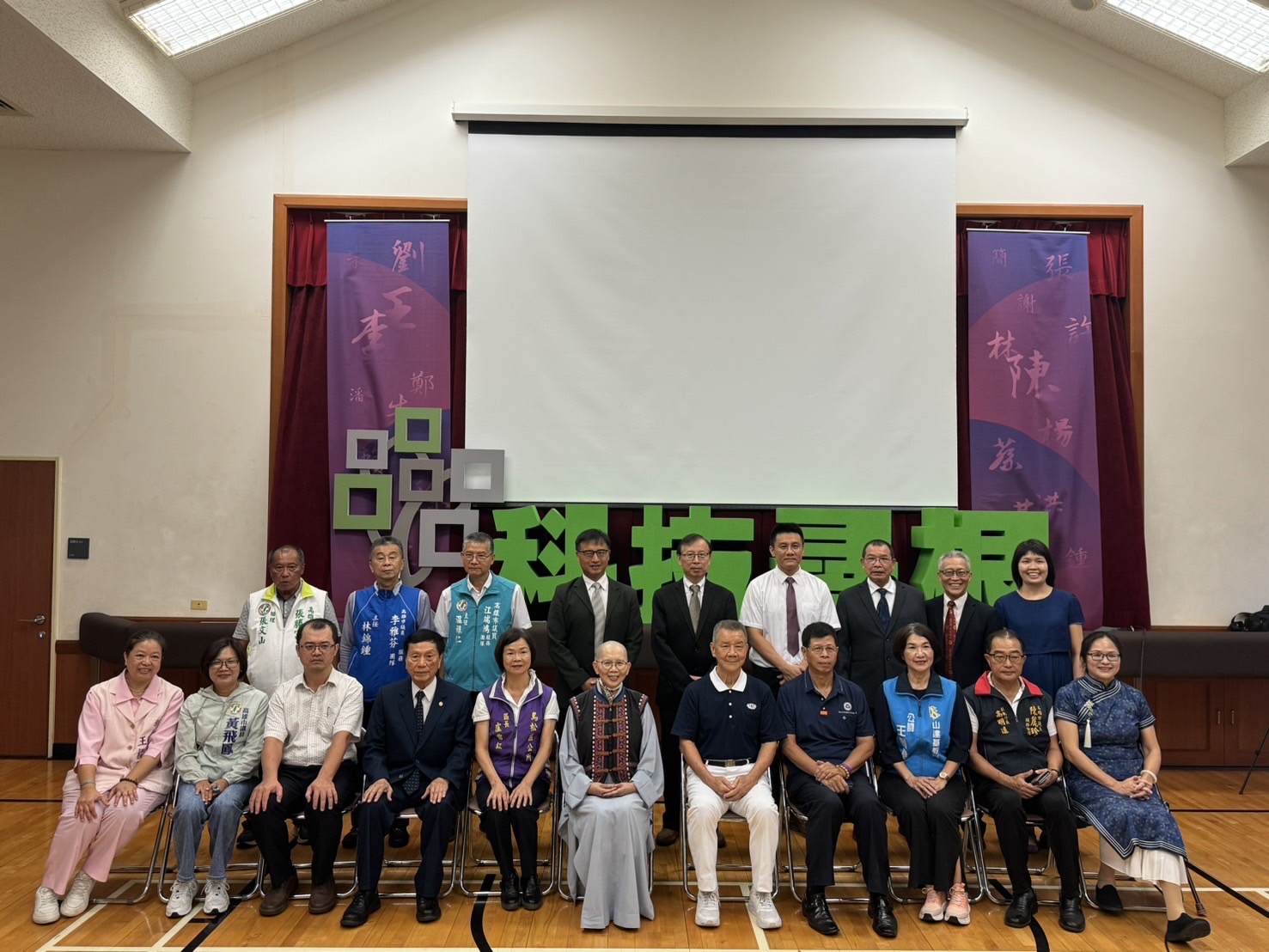 【「2024科技尋根」系列活動今開跑 耶穌基督後期聖徒教會以帶狀方式邀民眾探索家譜】缩略图