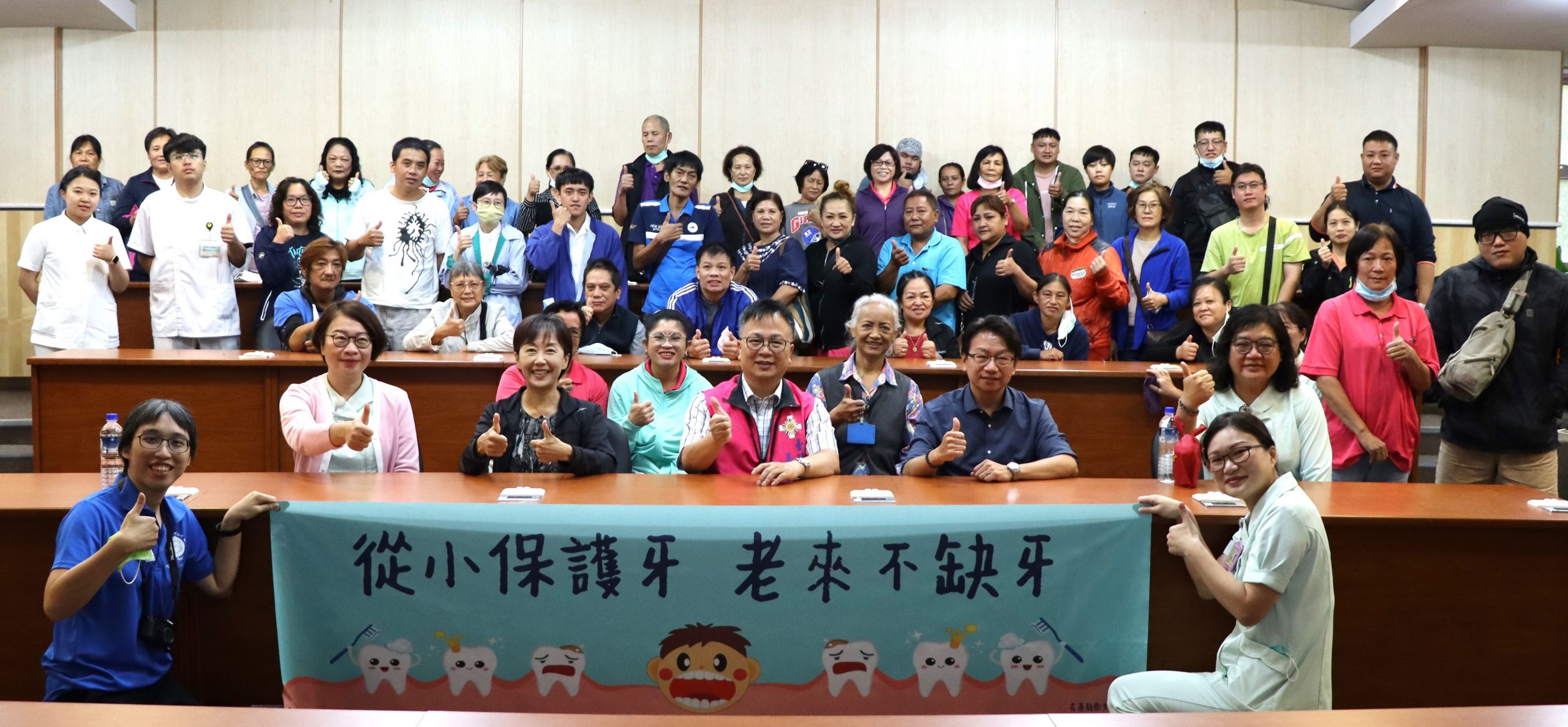 【牙醫團隊「走入住宿型機構」 推動良好的口腔照護 】缩略图