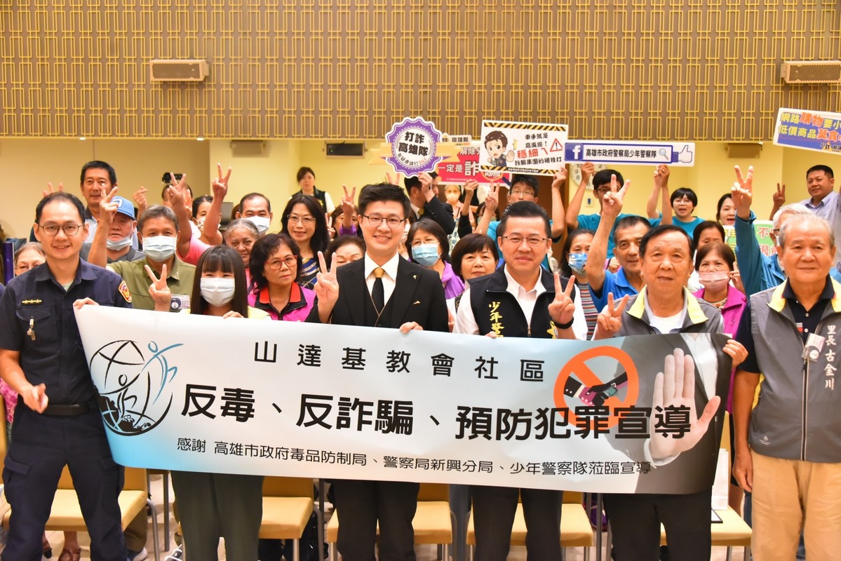 【信仰結合公益行動打造社會正能量 山達基等宗教團體獲高雄市績優宗教表揚 】缩略图