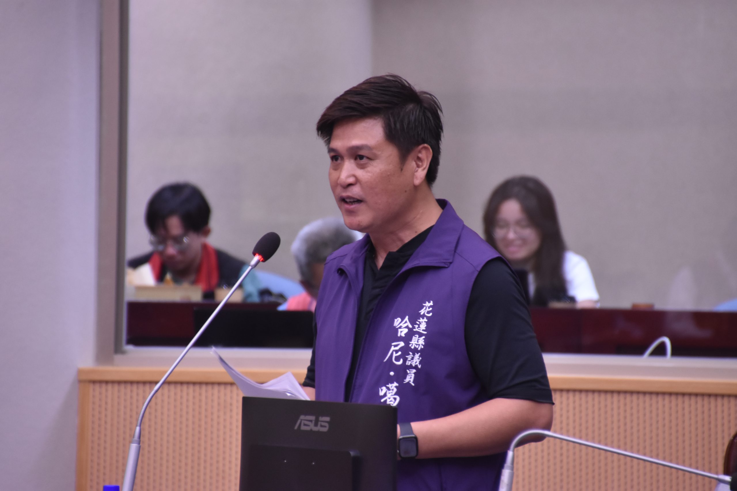 【花蓮縣議員哈尼•噶照縣政總質詢 提出質詢針對風災等議題】缩略图