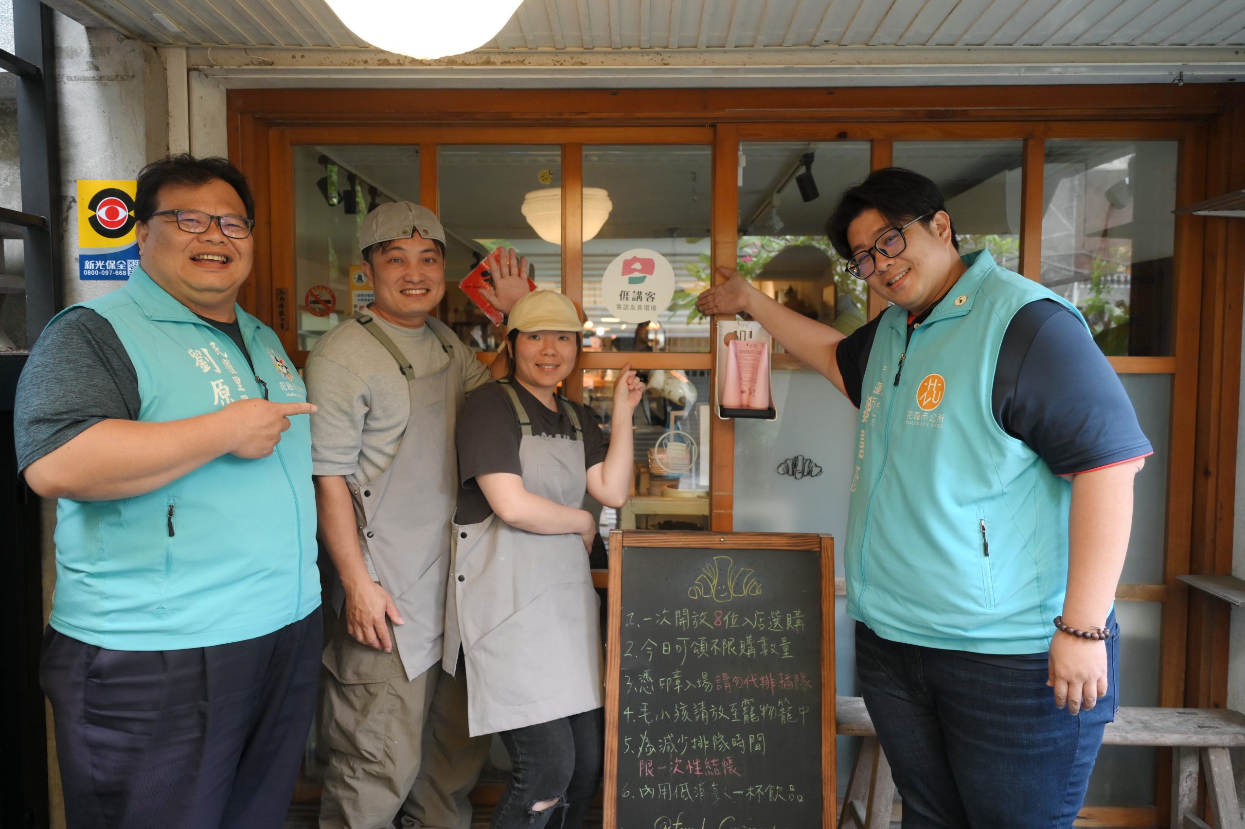 【花蓮市50處客語友善店家 公所發放消費券促振興】缩略图