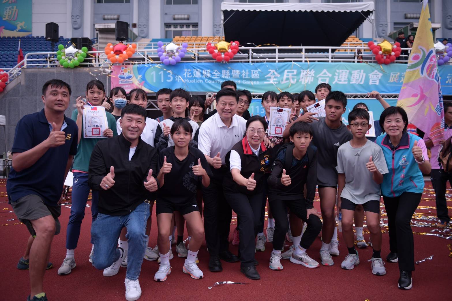 【花蓮縣聯合運動會圓滿閉幕 縣長徐榛蔚期勉選手持續精進再創佳績】缩略图