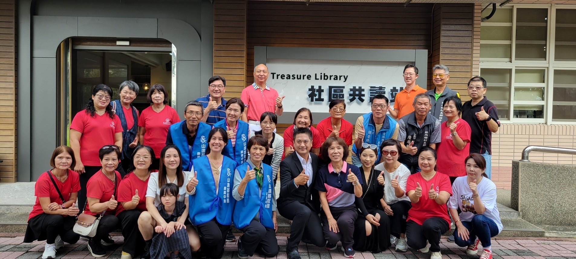 【第24屆林內國中校慶運動會暨社區共讀站啟用典禮】缩略图