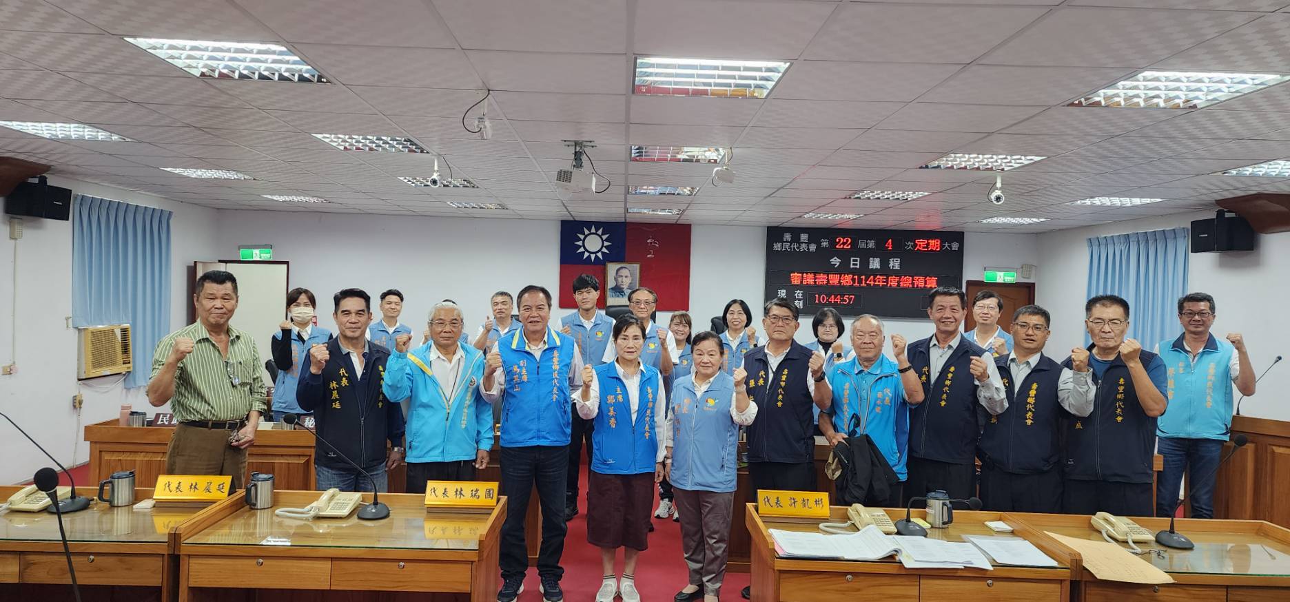 【曾淑懿創舉壽豐首發千元關懷金 壽豐代表會全體支持】缩略图