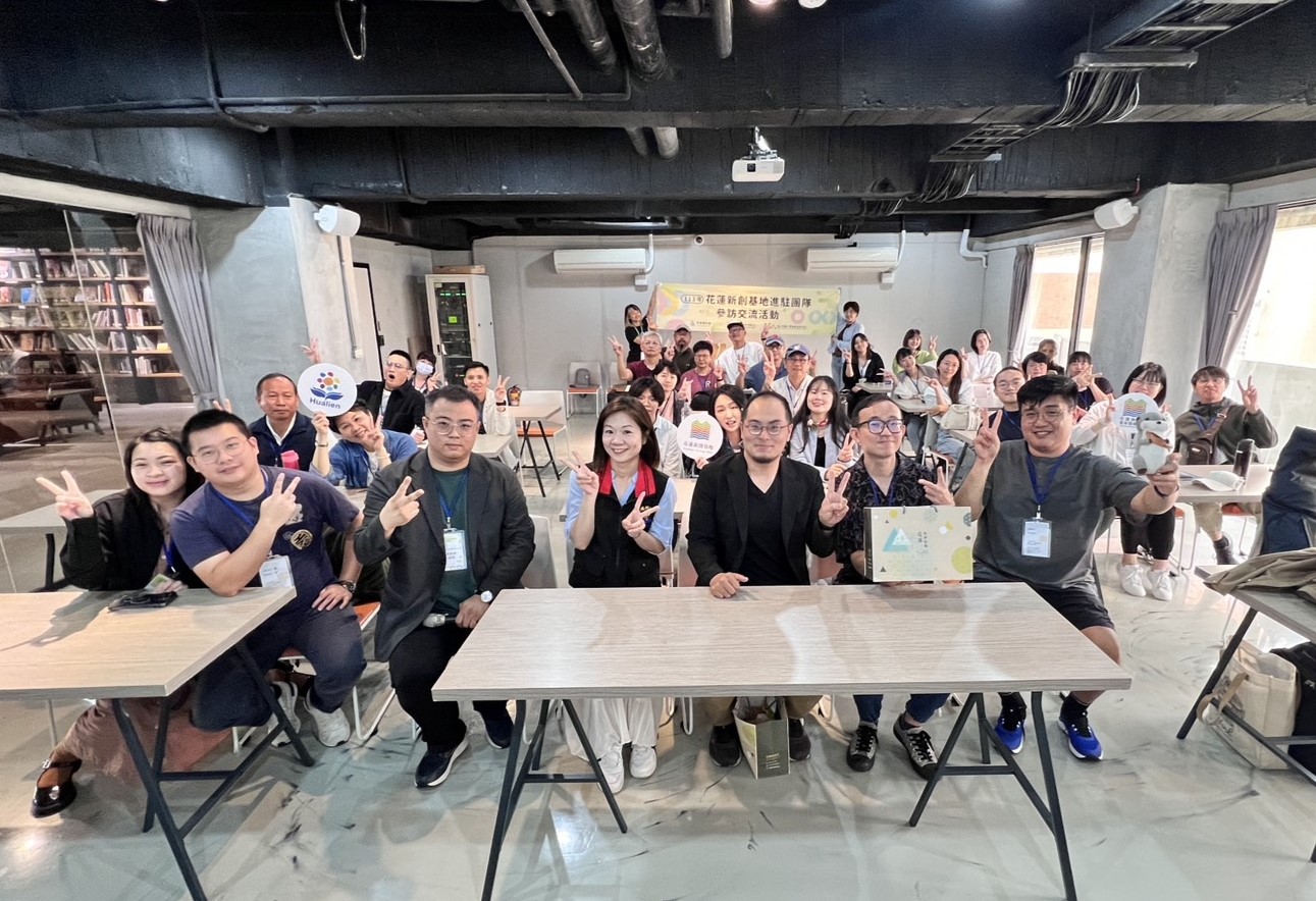 【花蓮新創基地進駐團隊 參訪高雄駁二共創基地 與青創業者互動交流】缩略图
