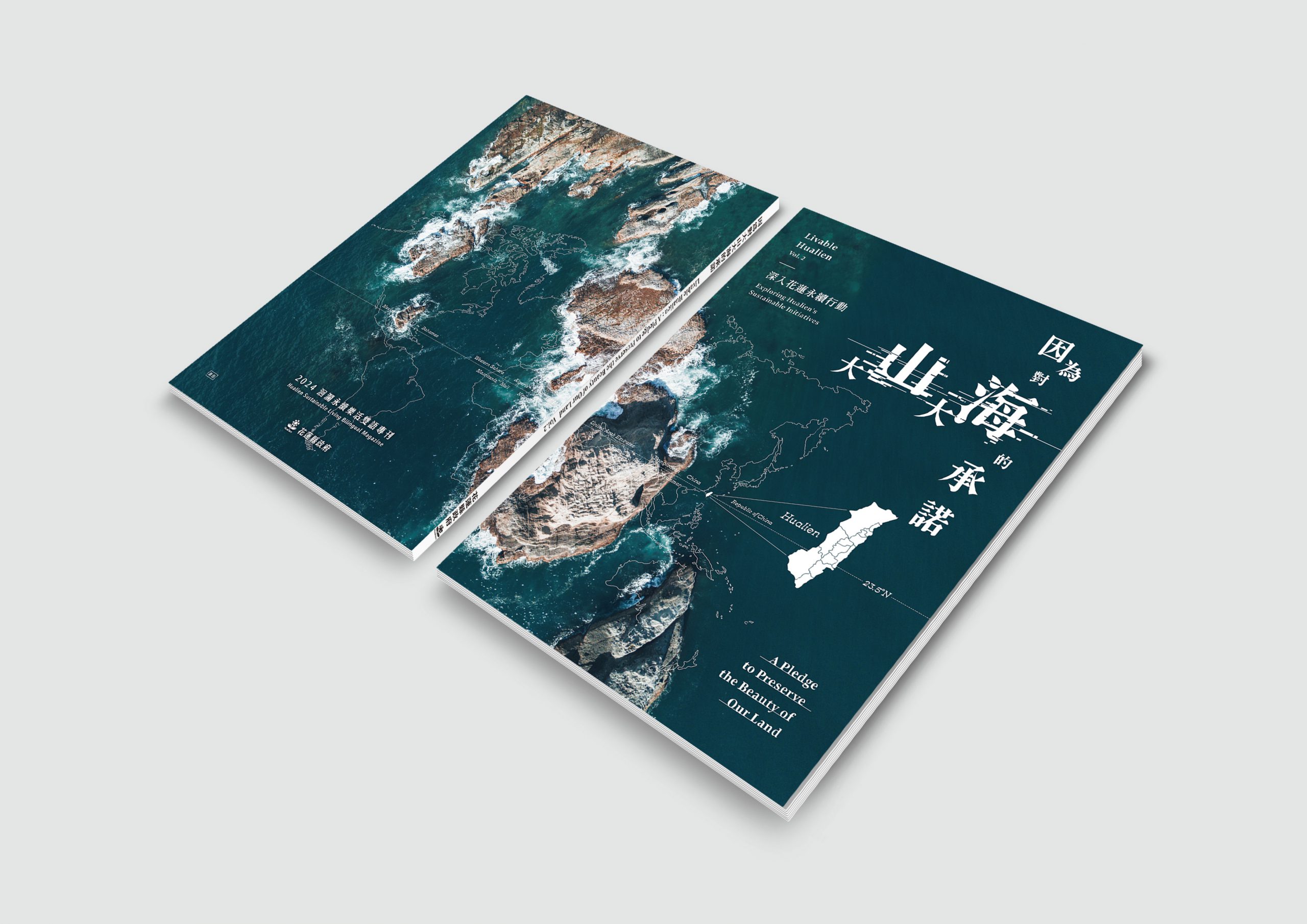 【原定11/27(三)「因為對大山大海的承諾vol.2」新書發表會 因故取消】缩略图