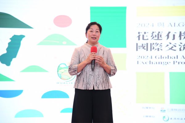 【花蓮縣政府與ALGOA聯手推動有機農業國際合作 助力地方經濟與國際接軌】缩略图
