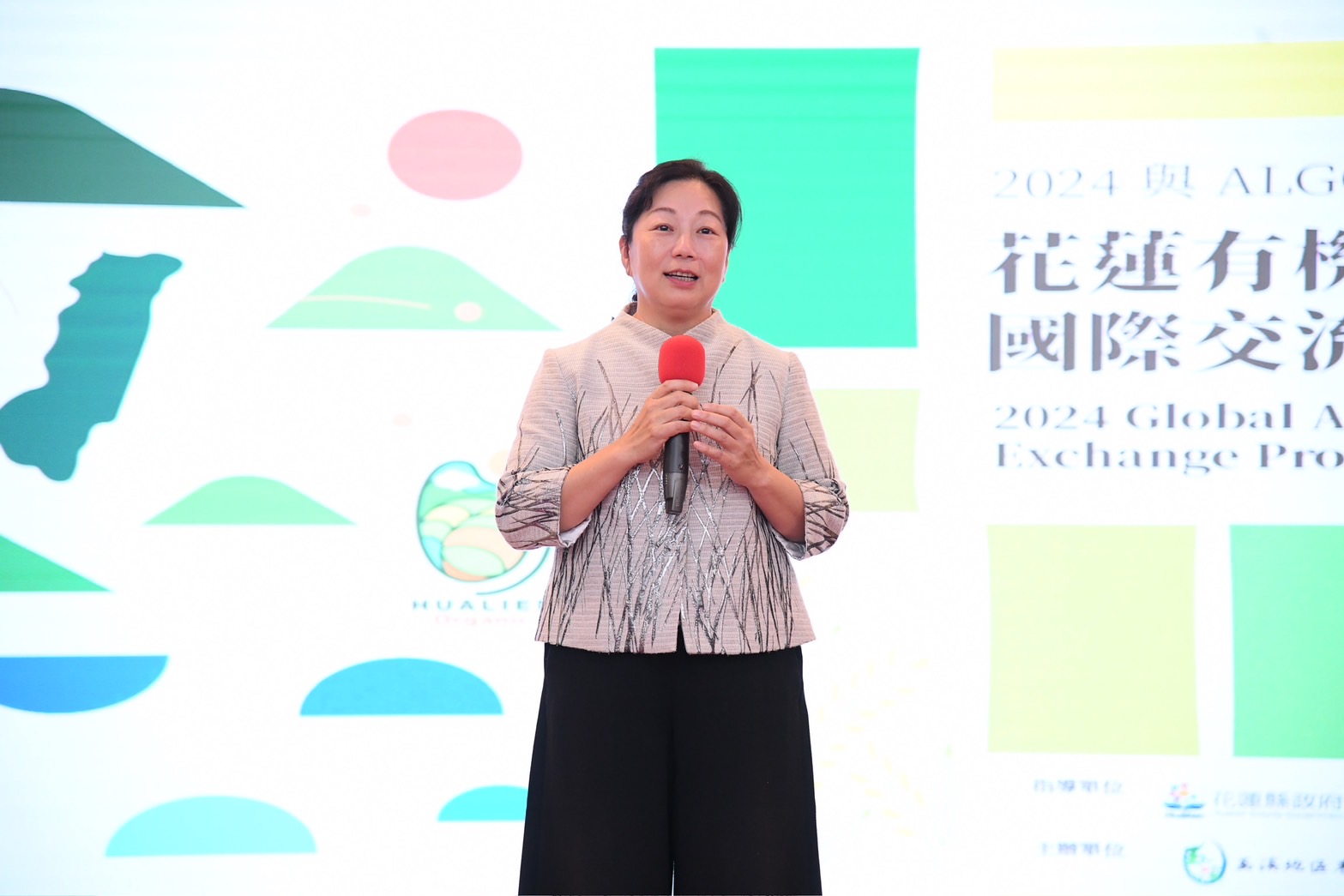 【花蓮縣政府與ALGOA聯手推動有機農業國際合作 助力地方經濟與國際接軌】缩略图