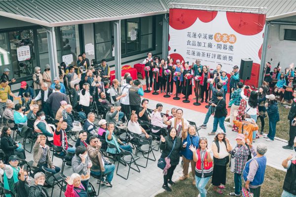 【卓溪苦茶油食品加工廠正式啟用 花蓮縣長徐榛蔚打造全台苦茶油產業第一品牌】缩略图