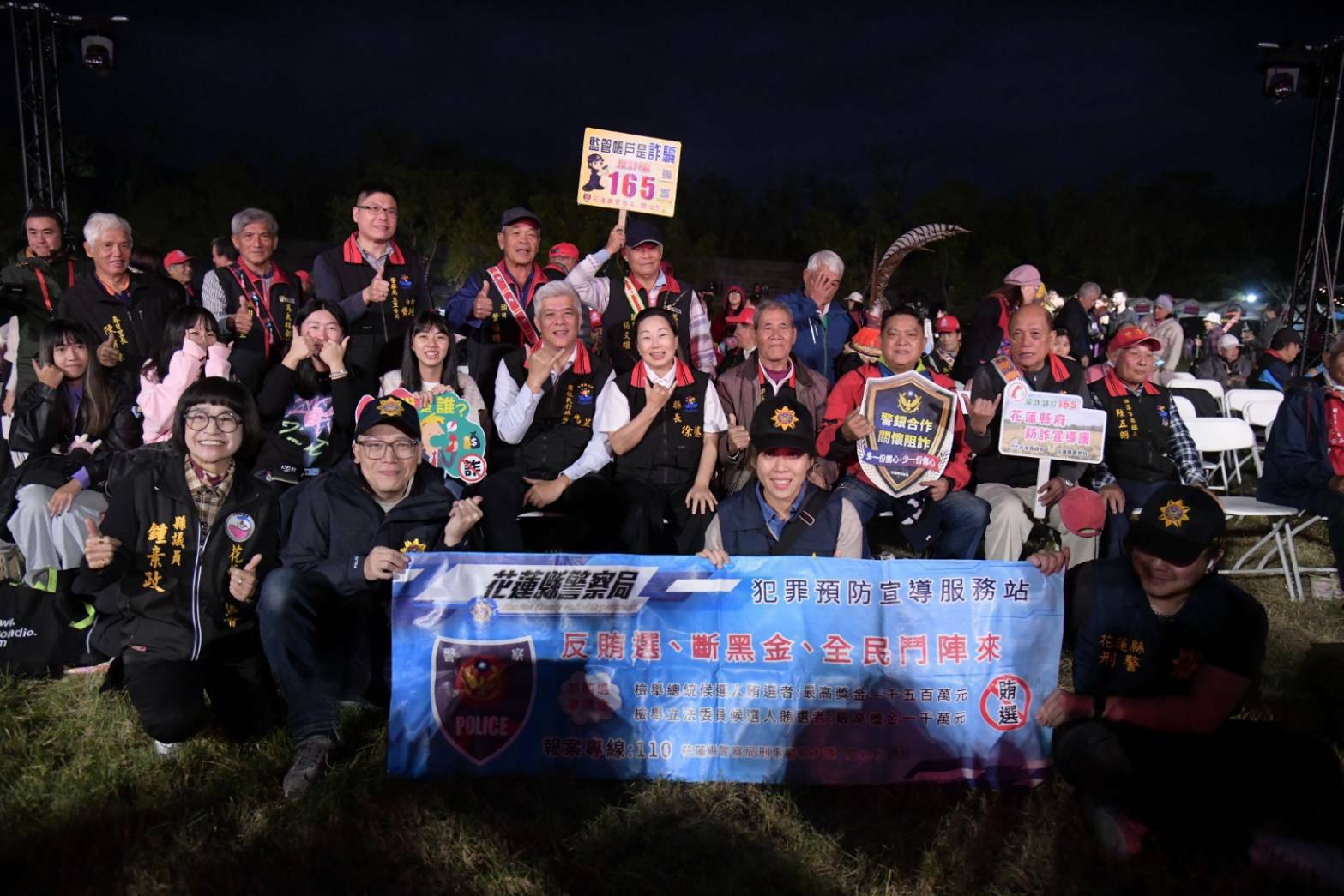 【風起花蓮》2024 FALI FALI音樂節盛大展開 縣長徐榛蔚與鄉親 共享南島文化奏響跨世代旋律】缩略图