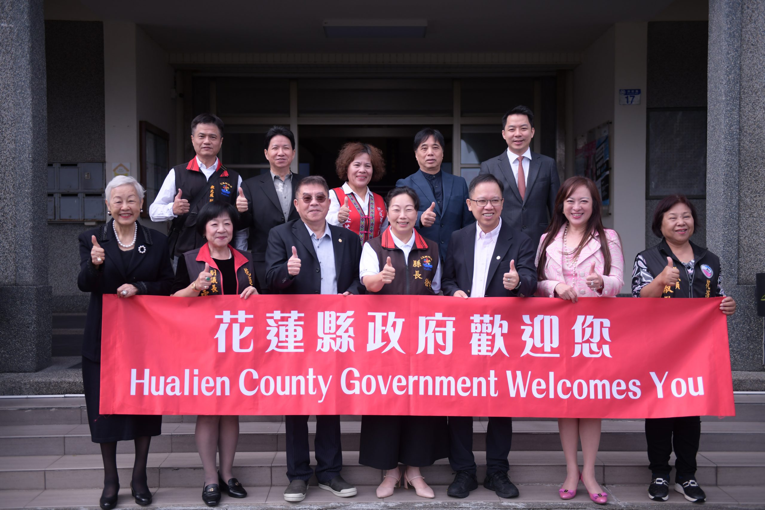 【香港–花蓮包機12/12首航》香港議員林俊嘉及陳繼偉率隊訪花考察交流 徐榛蔚：歡迎香港朋友來花蓮】缩略图